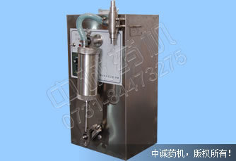 空气清新剂灌装机-吉首市中诚制药机械厂