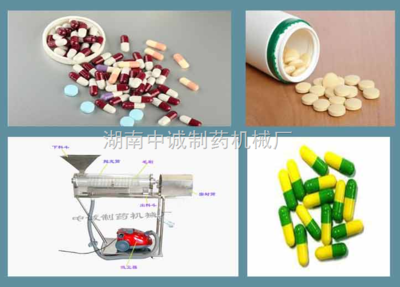 上海 药用胶囊抛光机报价多少 图-产品报价-湖南中诚制药机械厂