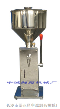 小型手动定量液体灌装机(图)-长沙市雨花区中诚制药机械厂