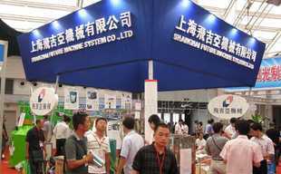 提供2011广州制药机械展览会服务_二手设备转让_世界工厂网中国产品信息库