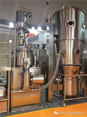 第19届世界制药原料中国展--新马干燥来啦