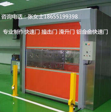 快速软卷门 - 德欧 - 九正(中国建材第一网)