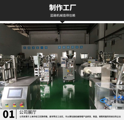 上海括昊phk-5f 奶粉罐装机 粉剂充填机 全自动包装机