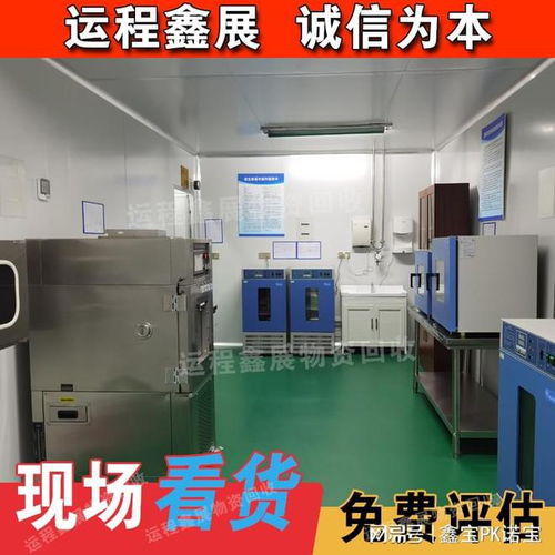 东丽区二手制药设备回收 药厂拆迁 天津倒闭厂无尘净化车间拆除