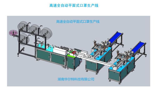 祝贺 蓝色产业园内这家企业,正式认定为高新技术企业