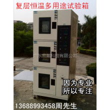  西安市亚宝制药机械厂 主营 制药机械,化工机械,
