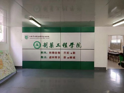 中南制药机械厂总经理前往江苏食品药品职业技术学院进行汇报