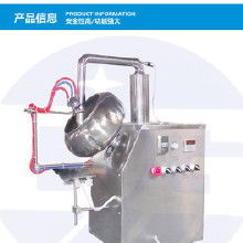 药片包衣机价格 药片包衣机批发 药片包衣机厂家 