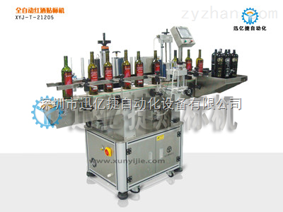 供应全自动红酒贴标机 _供应信息_商机_中国制药机械设备网