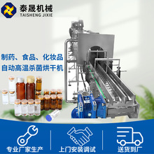包装箱机械