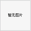 制药机械产品 产品图片 加盟店怎么样