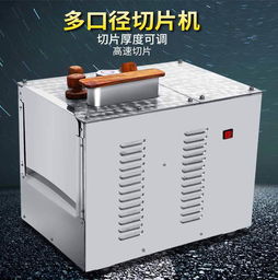 为什么说中药切片机不属于医疗器械