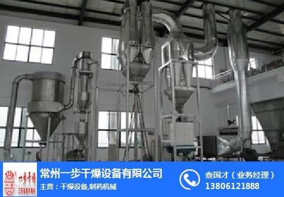 气流干燥机|一步干燥|玉米淀粉气流干燥机
