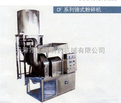 CF系列