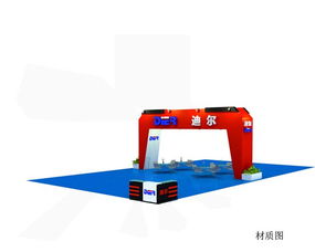 黑龙江迪尔制药机械有限责任公司邀您共赴2016年重庆药机会