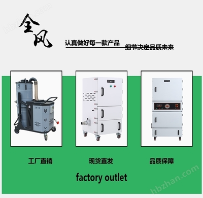 大容量吸尘器在制药机械中的应用与重要性