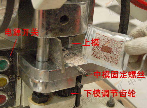 TDP-5AB手动粉末压片机 湖南中诚制药机械厂的小型中药压片机价格与特点